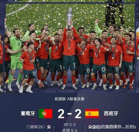 本届世界杯西班牙C罗晋级分析全面分析